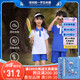 舒迪深圳校服 小學(xué)生 夏短袖T恤 深圳校服 速干款（女）130