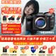 索尼ILCE-7M4全畫幅微單數(shù)碼相機(jī)4K 60p直播視頻錄制 sony a7m4 五軸防抖A7M4 單機(jī)身+FE24-105mmF4G 官方標(biāo)配【推薦購買套餐】