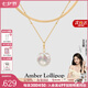Amber Lollipop白百何同款珍珠項鏈女士蛇骨鏈吊墜生日七夕情人節(jié)禮物送女友老婆 金色套裝(圓珠鏈+蛇骨鏈)