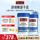Swisse斯維詩 葉黃素小藍(lán)盾成人護(hù)眼片 越橘藍(lán)莓玉米黃質(zhì) 護(hù)眼60片*2瓶