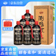 瀏陽河 江山脈V30 優(yōu)級52度 450ml*6瓶整箱裝 聚會送禮