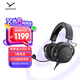 拜雅（beyerdynamic） MMX150 頭戴式游戲耳機(jī)  黑色 帶線控 高端旗艦級(jí)游戲耳機(jī) 32歐姆