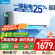 美的（Midea）家用空調(diào)  全新升級(jí) 新一級(jí)能效變頻冷暖壁掛式掛機(jī) 省電節(jié)能 家電補(bǔ)貼20% 官方旗艦店 大1.5匹 一級(jí)能效 風(fēng)酷Ⅱ進(jìn)階版 升級(jí)版/進(jìn)階版