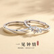 歐畫求婚戒指道具假戒指結(jié)婚戒指一對仿真結(jié)婚對戒假鉆戒道具婚戒男女 一見鐘情情侶對戒【禮盒裝】
