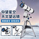 泰爾茲航天積木模型玩具望遠(yuǎn)鏡玩具擺件拼裝積木兒童玩具模型手辦模型 望遠(yuǎn)鏡751顆粒