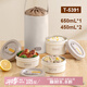 泰福高（TAFUCO）可微波加熱飯盒上班族316L不銹鋼便攜便當(dāng)盒學(xué)生帶飯食品級T5391