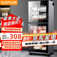SUOPUER蘇泊消毒柜立式不銹鋼消毒柜家用餐飲商用酒店餐飲小型分層立式免瀝水餐具消毒碗柜 二星級(jí)98L3層不銹鋼旋鈕定時(shí)