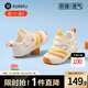 卡特兔嬰兒學(xué)步鞋兒童涼鞋2025夏款機(jī)能鞋沙灘鞋包頭寶寶涼鞋毛毛蟲童鞋 白橙黃 24 內(nèi)長(zhǎng)14.5cm 腳長(zhǎng)13.6-14.2