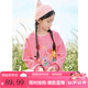 茵曼女童甜美繽紛立體花衛(wèi)衣2023秋新款時(shí)髦圓領(lǐng)長(zhǎng)袖上衣中大童女 粉色 140