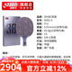 紅雙喜國手N301數(shù)字版乒乓底板直拍 5+2AC芳碳BBT底板平衡技術(shù)狂飚皓 N301-S 編號012_85.0g_5.92mm