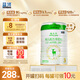藍(lán)河（blue river）【新國標(biāo)】春天羊3段800g 幼兒配方羊奶粉(12-36月齡) 新西蘭進(jìn)口