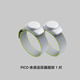 PICO體感追蹤器高精度全身動(dòng)作捕捉支持PICO4 Ultra/PICO4 Pro/PICO4 PICO腿部體感追蹤器