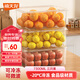禧天龍冰箱保鮮盒食品級(jí)冰箱收納盒塑料密封盒蔬菜水果冷凍盒 7.3L 3個(gè)