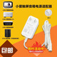 小米小愛觸屏智能音箱mini LX01 LX04 LX05A充電線電源適配器插頭 原裝彎頭5V2A【白色】