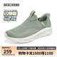 斯凱奇（SKECHERS）七夕禮物閃穿鞋女鞋夏季運(yùn)動(dòng)休閑鞋舒適健步鞋一腳蹬懶人鞋117634