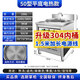 廚掌柜商廚煮面爐商用電熱節(jié)能多功能方形燃?xì)庵竺嫱爸竺驽仠鏍t麻辣燙鍋 304內(nèi)桶/50型/100L平底電熱款9KW