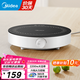 美的（Midea） 【國(guó)家補(bǔ)貼】電磁爐大功率電磁爐小型 大線圈 大火力 勻火旋鈕調(diào)節(jié) 迷你易收納 宿舍火鍋爐 【恒勻火|易收納】2200w 六檔火力