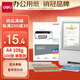 得力（deli）A4 108g 彩色噴墨打印紙 宣傳單廣告?zhèn)鲉未蛴〖?100張/袋 11832