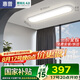 惠普走廊過道全光譜護(hù)眼led吸頂入戶燈極簡超薄長條中山燈具包安裝