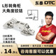 DTC鉸鏈東泰165大角度合頁轉(zhuǎn)角柜折頁平開門180門鉸90度45度135度270 DTC165度C80直臂(全蓋)阻尼(1只