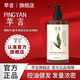 蘋(píng)言控油洗發(fā)水平言萍言洗發(fā)露洗頭膏控油男女官方正品 蘋(píng)言洗發(fā)水*1