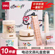 得力（deli）卡皮巴拉學(xué)生電動(dòng)文具套裝禮盒  電動(dòng)卷筆刀+洞洞鉛筆+桌面吸塵器+電動(dòng)橡皮擦文具生日禮物10件套