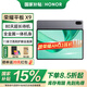 榮耀平板X9 【國(guó)家補(bǔ)貼15%】11英寸 WIFI 平板電腦 高刷護(hù)眼全面屏 80天超長(zhǎng)待機(jī) 全金屬一體機(jī)身 JH16 星空灰 6GB+128GB 官方標(biāo)配