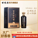 世紀臺貴州醬香型白酒53度500ml瓶裝伴手禮盒商務宴請經(jīng)典陳釀 53%vol 500mL 1瓶