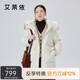 艾萊依大毛領(lǐng)羽絨服女氣質(zhì)中長款連帽鴨絨國風(fēng)盤扣外套暖白色160