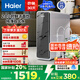 海爾（Haier）鮮活水pro抑菌凈水器1200G RO反滲透雙出水升級(jí) 廚下家用一級(jí)水效凈水機(jī)HKC3000-R880D2U1國(guó)家補(bǔ)貼
