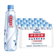 伊利伊刻火山低溫活泉礦泉水 520ml*5瓶