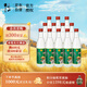 牛欄山 陳釀 白牛二 牛白瓶 濃香風(fēng)格 42度 500ml*12瓶 整箱裝