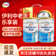伊利中老年奶粉800g*2聽(tīng)禮盒裝樂(lè )享高鈣活性益生菌中老年配方奶粉 800克2罐沃爾瑪禮盒裝
