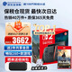 任天堂（Nintendo）【國內(nèi)保稅倉】Switch2/1代 OLED/續(xù)航加強(qiáng)日版/港版便攜家用ns體感游戲機(jī)掌機(jī) 港版switch2主機(jī)+NS2塞爾達(dá)荒野之息