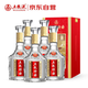 五糧液股份 五糧特曲 二代 濃香型白酒 52度 500ml*6瓶整箱新老包裝隨機(jī)