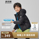 波司登輕薄羽男女童5A抗菌葫蘆紋連帽內(nèi)膽外套巴恩風(fēng)草莓熊T250135500W