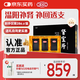 匯仁牌腎寶片 0.7g*126片*3瓶 溫陽(yáng)補(bǔ)腎 扶正固本 腰腿酸痛 精神不振 夜尿頻多 畏寒怕冷 男科用藥