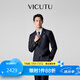 威可多（VICUTU）男士商務(wù)潮流【藍V西服】西裝外套100%羊毛西裝禮服結婚 170B西服或78B西褲 深藍西服
