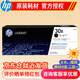 惠普(HP)CF230A 30X粉盒 硒鼓 232A成像鼓 適用于227fdw/203dw打印機 30X大容量粉盒(約3500頁)約每頁2角錢
