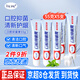 Ding peng丁硼牙齒脫敏膏牙科口腔抑菌緩解牙敏感冷熱酸甜清新護(hù)齦清潔口氣 【55g/支】 5盒