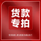 盼盼木門臥室門免漆門實(shí)木門室內(nèi)門家用實(shí)木復(fù)合門上門安裝簡(jiǎn)約百搭房間門PA1-1T 定制補(bǔ)差/預(yù)付金【詳詢客服下單】