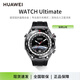 智能手表華為WATCH Ultimate非凡大師百米深潛雙向北斗衛(wèi)星消息 馳騁山地-黑色丁腈橡膠表帶