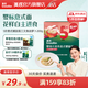 英氏（Engnice）【寶寶面條專區(qū)】嬰幼兒有機(jī)面條輔食兒童意面碎碎面蝴蝶面 5階意式螺旋面三文魚(yú)胡蘿卜200g