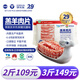 額爾敦原切羊肉卷 1斤 內(nèi)蒙古錫盟草原羔羊肉 生鮮 火鍋 羊肉片 涮羊肉