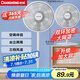 長虹（CHANGHONG）電風扇落地扇家用立式機械電扇臺扇搖頭電扇空氣循環(huán)風扇CFS-LD3016T