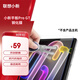 聯(lián)想（Lenovo）小新平板Pro GT 鋼化膜 鉆石級(jí)硬度 防刮耐磨 曲面邊緣 嚴(yán)密貼合 高透高亮 防污抗指紋
