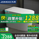 九牧 ( JOMOO )智能馬桶家用全自動(dòng)語音翻蓋烘干即熱虹吸式無水壓限制一體坐便器 白色-高配版【帶水箱】自動(dòng)翻蓋 400mm 送貨上門+免費(fèi)安裝