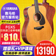 YAMAHA雅馬哈吉他全單紅標FG3/FS3/FG5/民謠木吉他FGX5日本進(jìn)口電箱琴 FGX5 全單電箱-日產(chǎn)-41英寸