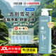 征服青蒿去屑止癢洗發(fā)水除螨去油蓬松洗發(fā)露柔順養(yǎng)發(fā)控油洗發(fā)乳335ml