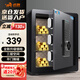 虎牌保險(xiǎn)柜家用小型電子密碼保險(xiǎn)箱全鋼防盜可入墻辦公財(cái)務(wù)專用保管柜博越系列45cm黑色